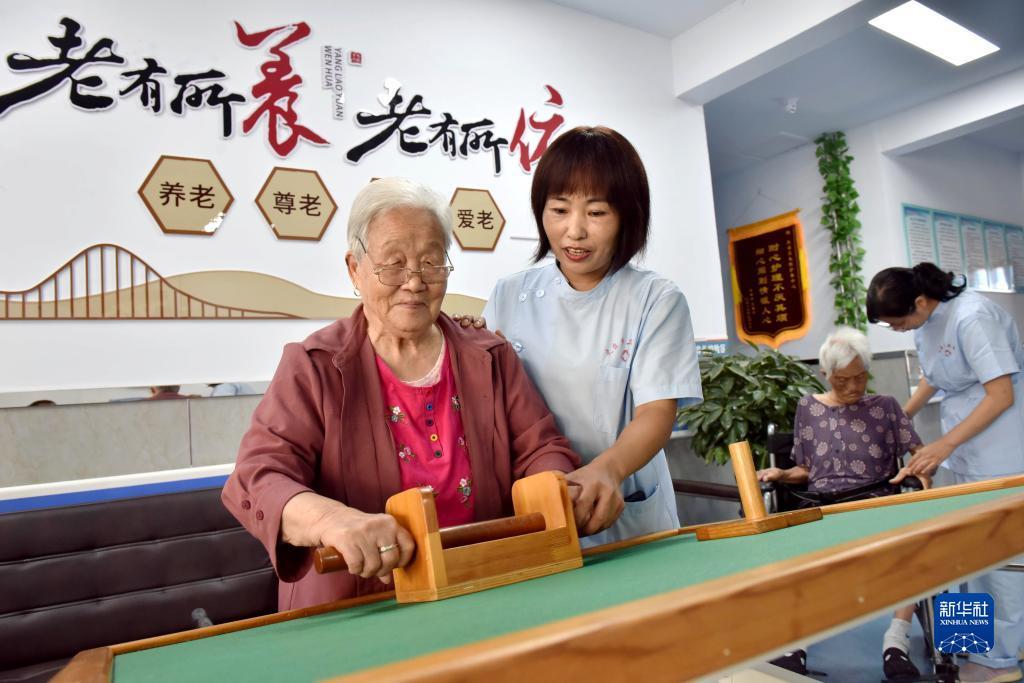永正有限公司